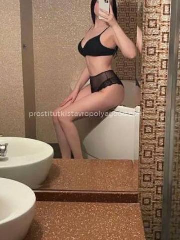 Полина
